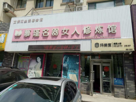 Ʒ山ٽԺ